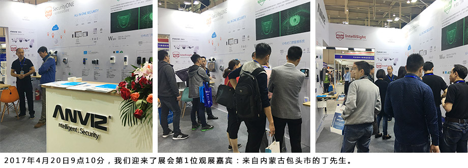 我們迎來了展會(huì)第1位觀展嘉賓：來自內(nèi)蒙古包頭市的丁先生。