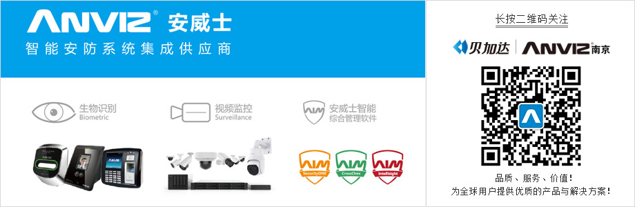 長按二維碼關注我們！